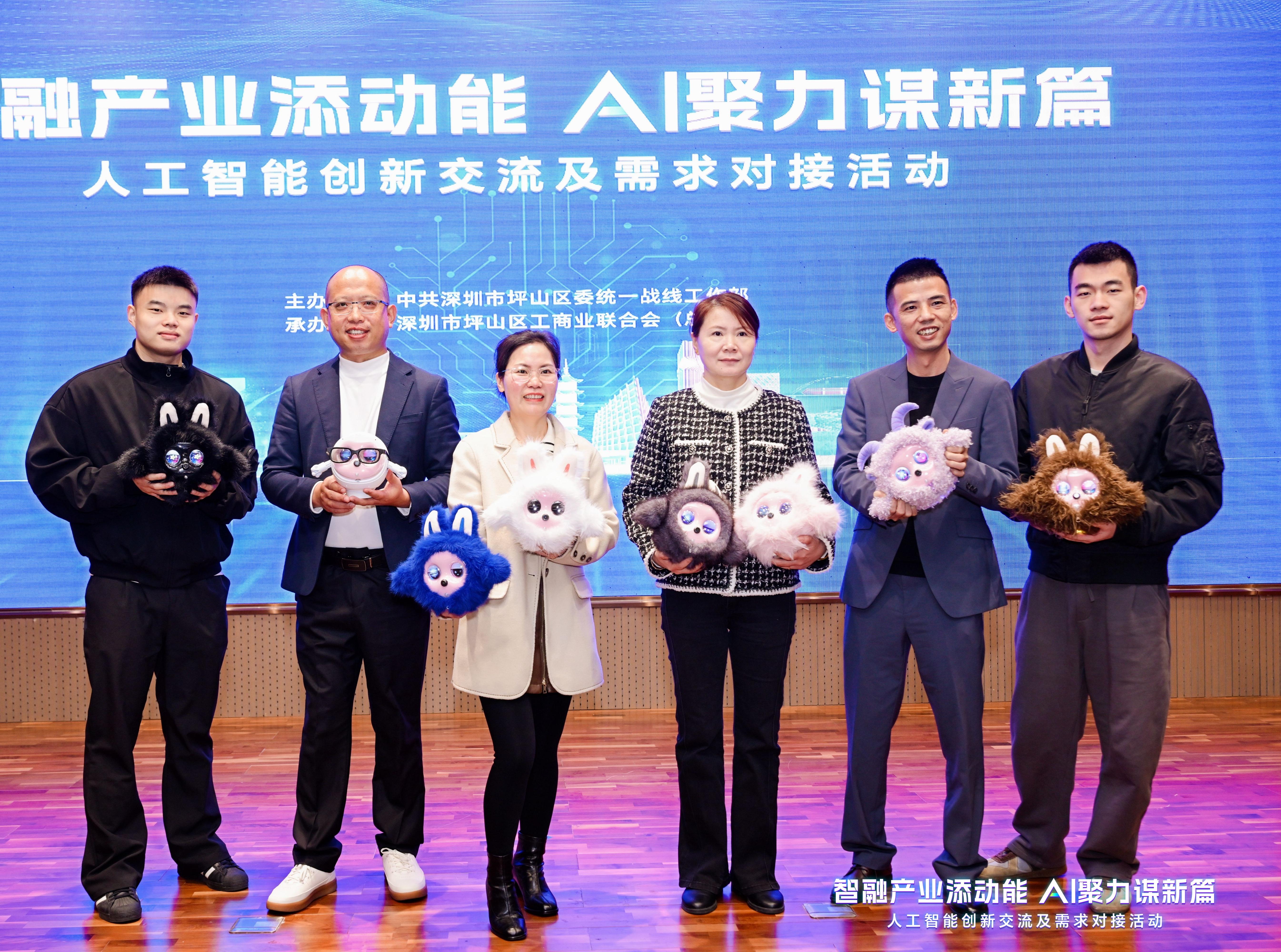 Интелигенција се интегрише у индустрију, додајући замах | АИ Пет Робот К-Баби компаније ЦНК Елецтроницс блиста на Пингсхан Инноватион Екцханге, очаравајући публику!